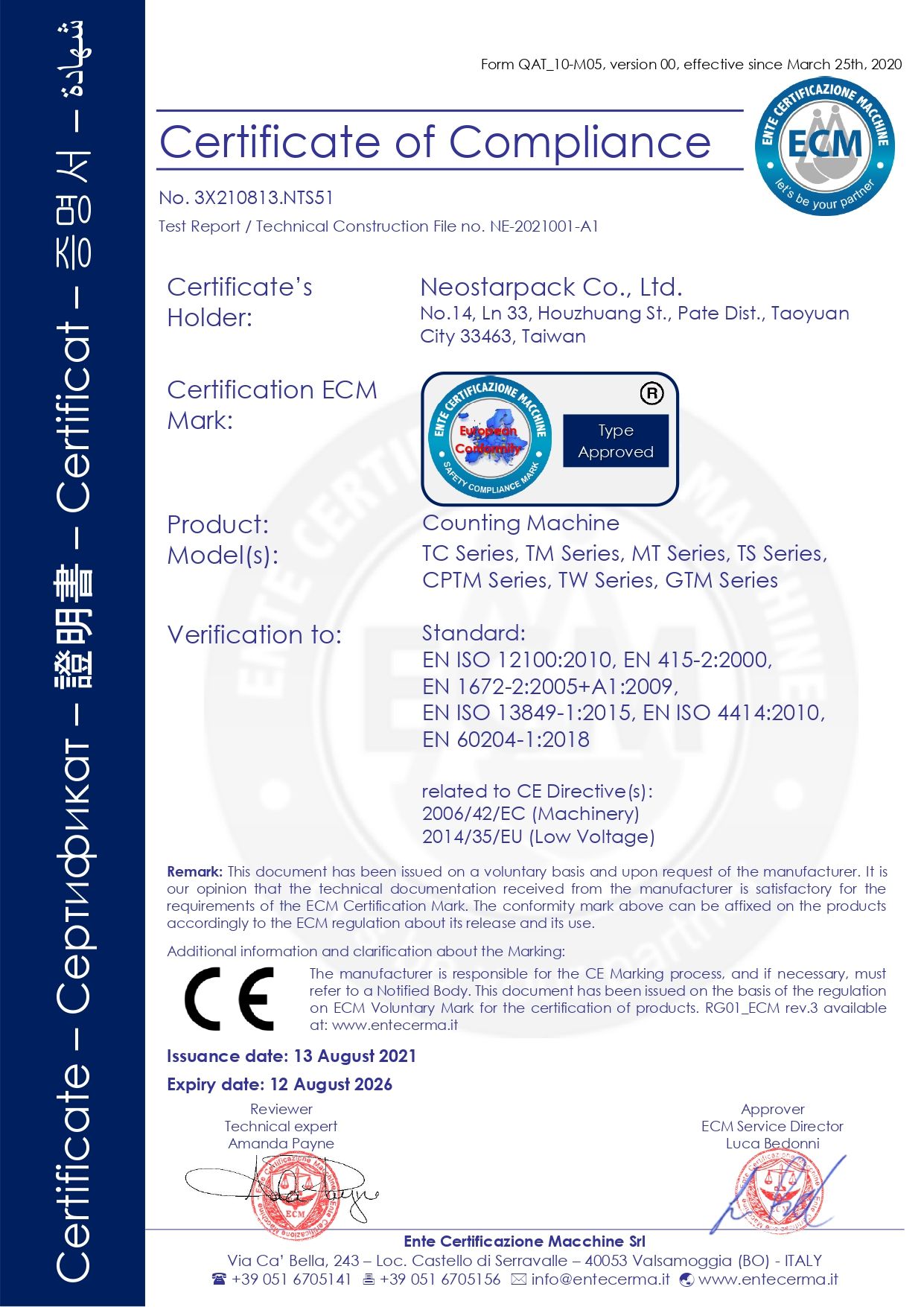 Mesin penghitung kapsul/tablet Neostarpack bersertifikasi CE